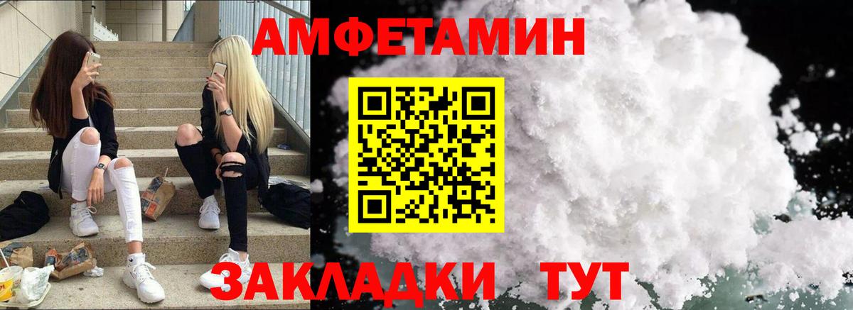 Мценск  АМФЕТАМИН Premium  MEGA tor  Вход с VPN  АМФ 