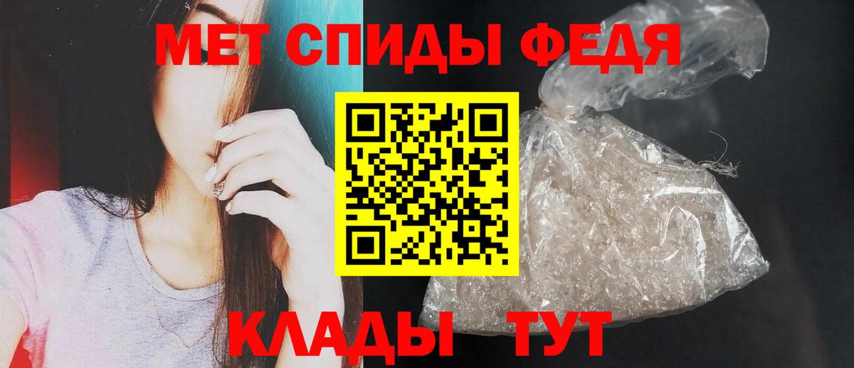 Амфетамин Розовый  Amphetamine  Мценск  АМФЕТАМИН 