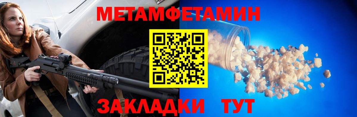 Амфетамин 97% Мценск