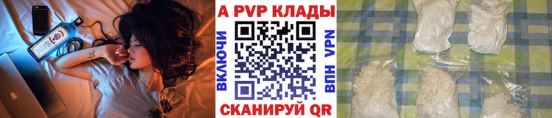 A PVP СК КРИС blacksprut ONION Мценск