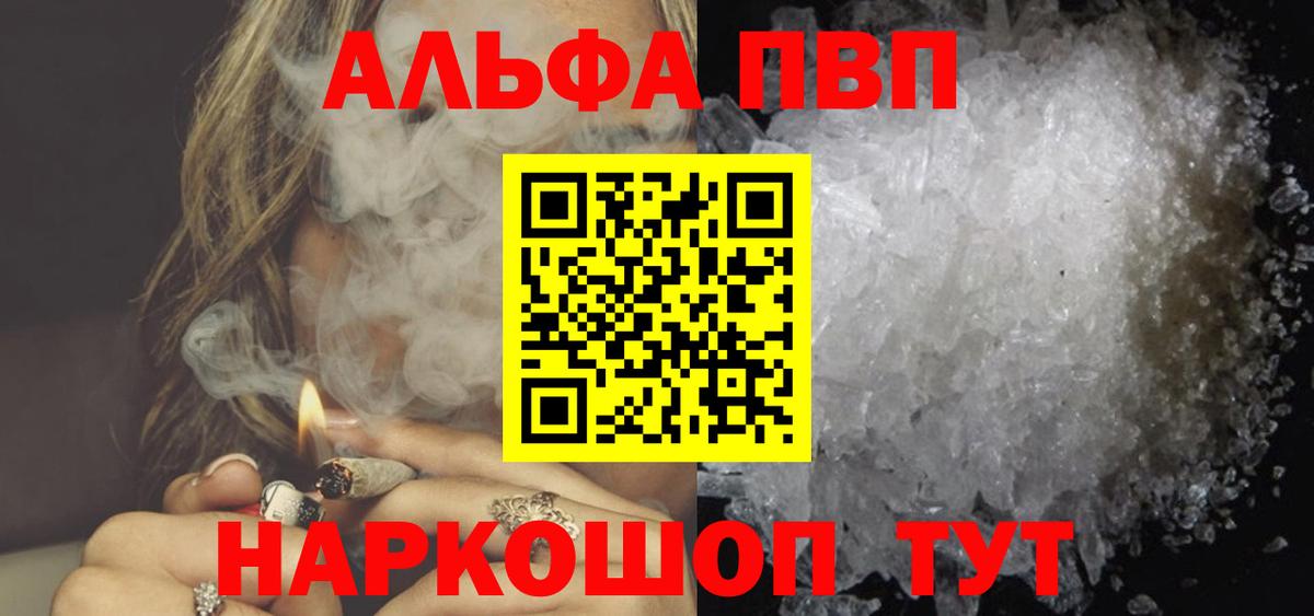 А ПВП мука Мценск