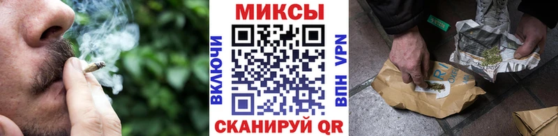 БУТИРАТ оксибутират  где купить наркоту  Мценск 