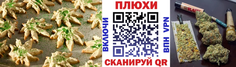 Canna-Cookies марихуана  KRAKEN ТОР  Мценск  магазин  наркотиков 