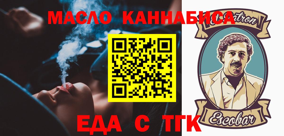 Alpha-PVP СК   Меф кристаллы  COCAIN  Мценск  МАРИХУАНА  ГАШ 