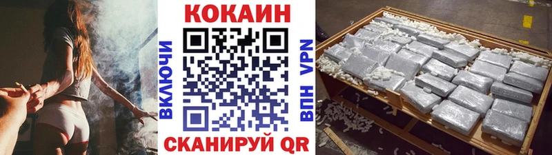 КОКАИН VHQ  что такое наркотик  Мценск 