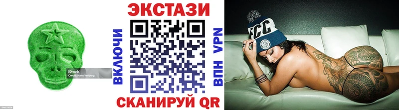 где купить   Мценск  ЭКСТАЗИ ешки 