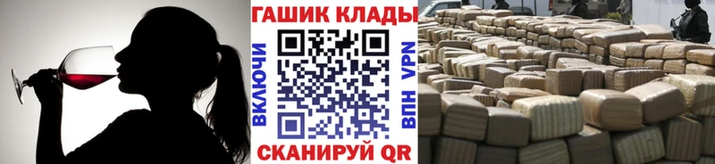 ГАШИШ хэш закладка Мценск