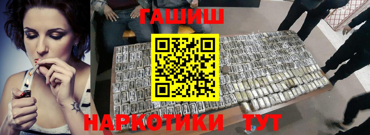 Гашиш индика сатива Мценск