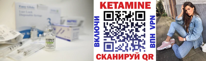 что такое наркотик  Мценск  Кетамин VHQ 