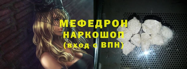 альфа пвп VHQ Сосновоборск