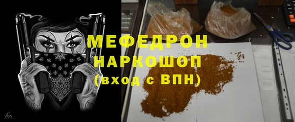 амф Вяземский