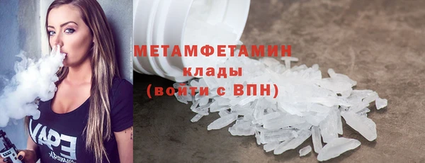 амфетамин Медвежьегорск