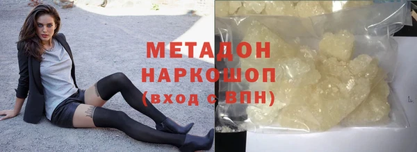 прущий лед Медногорск