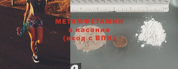 амф Вяземский