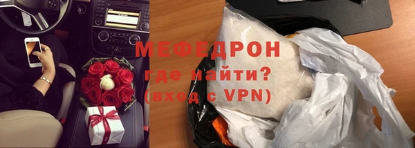 амф Вяземский