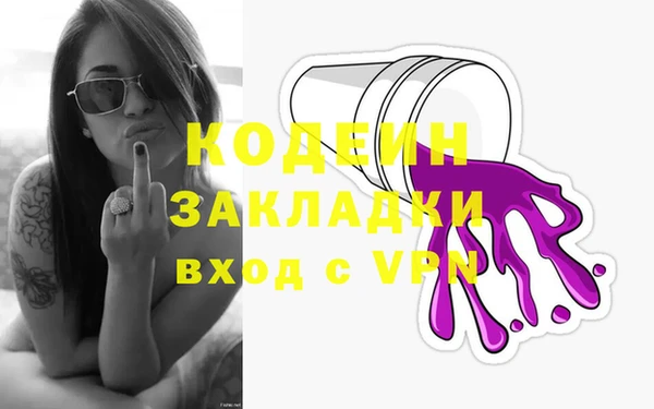 метамфетамин Липки