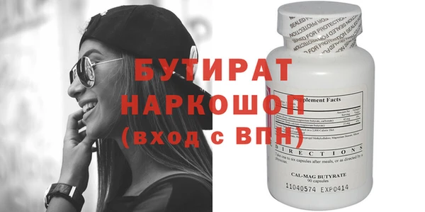 мяу мяу мука Вязьма