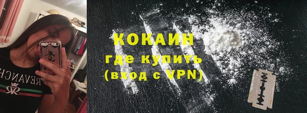 наркотики Вязники