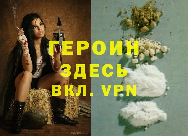 метамфетамин Липки