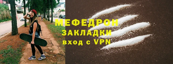 амф Вяземский