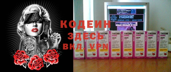 мяу мяу мука Вязьма
