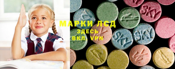 кристаллы Майский