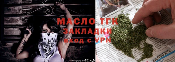 кристаллы Майский