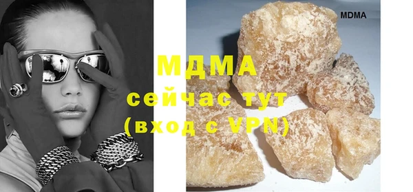мяу мяу мука Вязьма