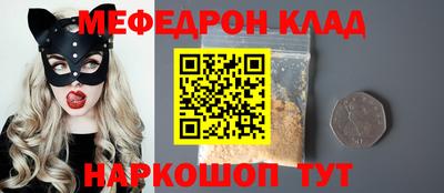 2c-b Камышлов