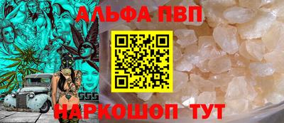 дистиллят марихуана Апрелевка