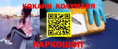 дистиллят марихуана Апрелевка