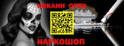 метамфетамин Аргун