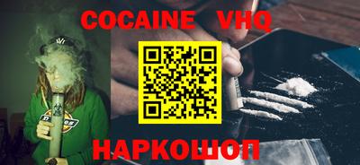 2c-b Камышлов