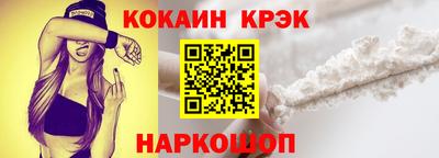 метамфетамин Аргун