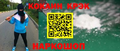 метамфетамин Аргун