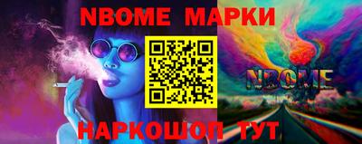 метамфетамин Аргун