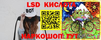 гашиш Комсомольск-на-Амуре