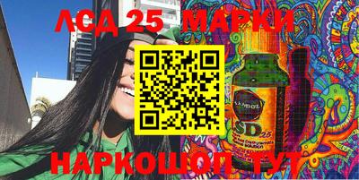 метамфетамин Аргун