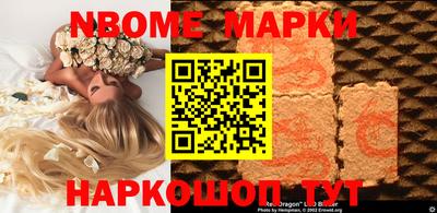 метамфетамин Аргун