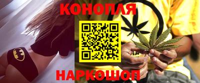 дистиллят марихуана Апрелевка