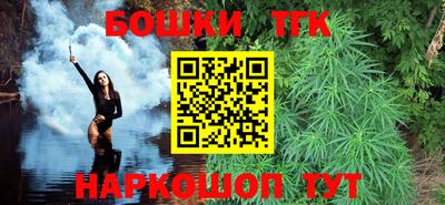 метамфетамин Аргун