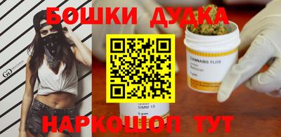 метамфетамин Аргун