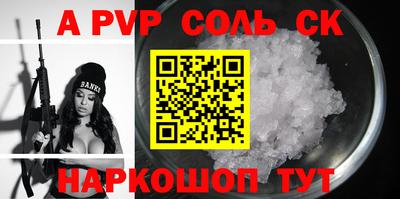 MESCALINE Апшеронск