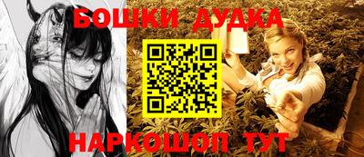 MESCALINE Апшеронск