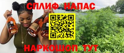 2c-b Камышлов