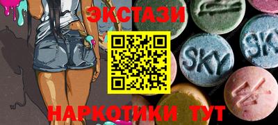 MESCALINE Апшеронск