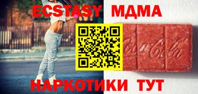 марихуана Коммунар