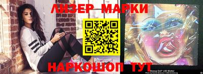 MESCALINE Апшеронск