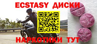 дистиллят марихуана Апрелевка