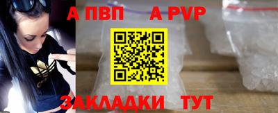 метамфетамин Аргун